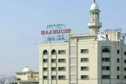 حج 2026: مصارف کی ادائیگی کیلئے عازمین کو 6 اپریل تک سہولت