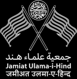 خوف ، دھمکی اور دباؤکے ذریعہ ہمیں آئینی حقوق سے دستبردار نہیں کیا جا سکتا‘ جمیعۃ العلما
