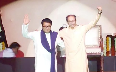 ٹھاکرے برادران مراٹھی وجے ریالی میں اسٹیج شیئر کیا