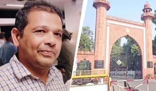 علیگڑھ مسلم یونیورسٹی کیمپس میں ٹیچر دانش راؤکا گولی مار کر قتل