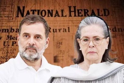 نیشنل ہیرالڈ کیس : سونیا اور راہول گاندھی کو بڑی راحت