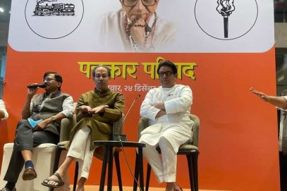 ٹھاکرے برادران متحد:شیوسینا اور ایم این ایس اتحاد کا اعلان