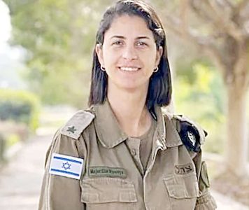 اسرائیل ڈیفنس فورس میں کیپٹن ایلا عربی ترجمان مقرر