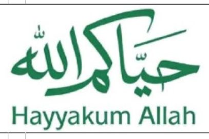 عازمین حج کے خیرمقدم کیلئے یونیفائیڈ ویلکم آئیڈینٹی’’حیّاکم اللہ‘‘ کی لانچنگ