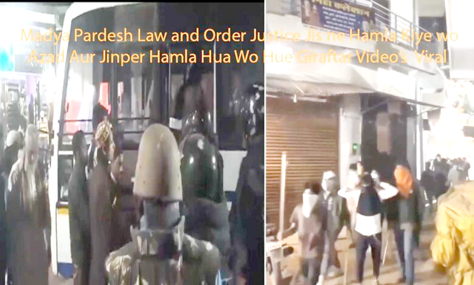 مذہبی اجتماع کے دوران پولیس کی کارروائی، گرفتار افراد.