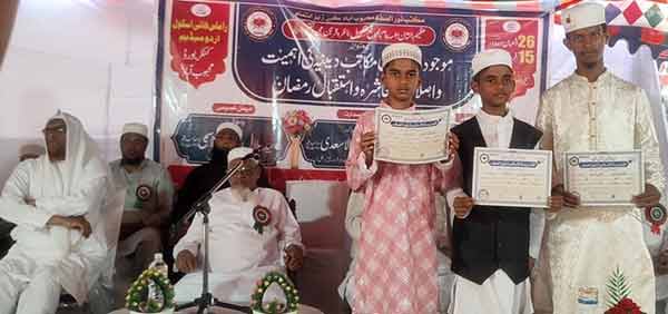 تعلیمی تقریب میں طلباء کو انعامات اور اسناد دی جارہی ہیں، تعلیمی کامیابیوں کا جشن.