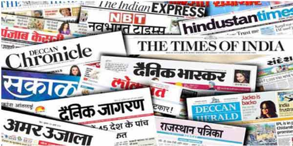 ہندوستانی اور اردو اخبارات کی تصویری جھلک.