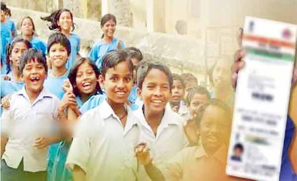 خوش بچوں کی گروپ تصویر، اسکول میں تعلیم کا ماحول.