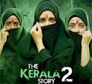 کیرالہ کہانی 2 میں خواتین کا مظاہرہ، سیاسی اور سماجی موضوعات پر مبنی، خواتین کی طاقت اور حوصلہ مندی.