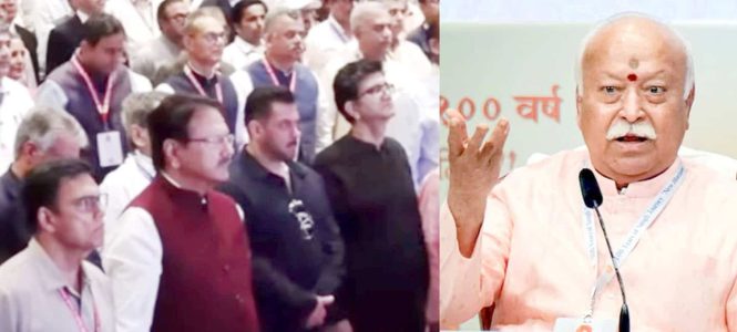 ممبئی میں آر ایس ایس کی تقریب سے موہن بھاگوت کا خطاب