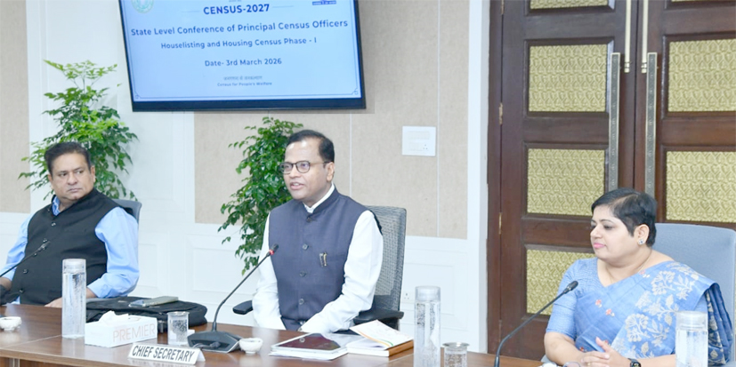 ایسوسی ایشن آف کشمیر کے اجلاس کی تصویر.