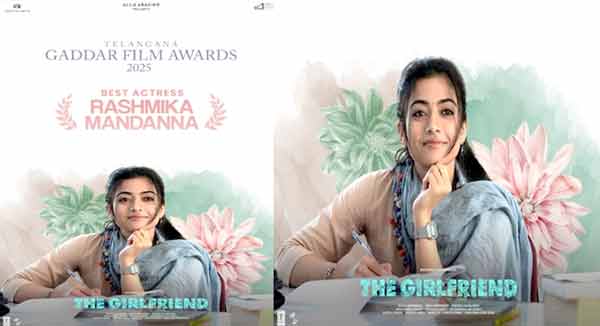 ایموجی کے ساتھ ایک نوجوان لڑکی کی تصویر، جو گڈڈار فلم ایوارڈ 2025 میں بہترین اداکارہ کے لیے نامزد ہے.