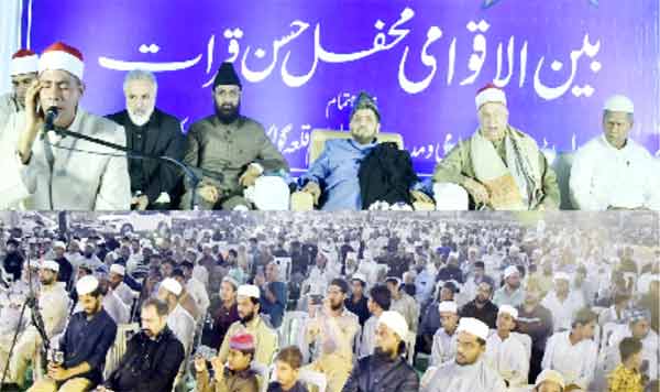 مذہبی اجتماع میں مقررین اور شرکاء کی بڑی تعداد، اہم تقریر جاری.