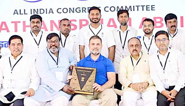 متحدہ ہندوستان کانگریس کمیٹی کے ارکان کی تصویر.