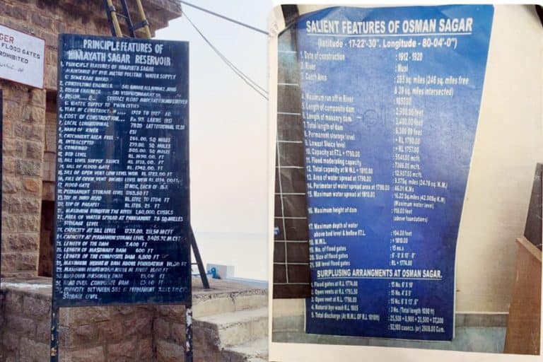 پانی کے ذخائر اور تفصیلات کا بورڈ، جس میں ہیمایاتھ ساغر ریزروائر کی اہم خصوصیات اور معلومات درج ہیں۔.
