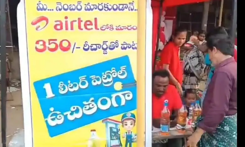 ఆర్టెల్ సిమ్ ఆఫర్, 350 రూపాయల ధర, సులభంగా కొనుగోలు చేయండి.