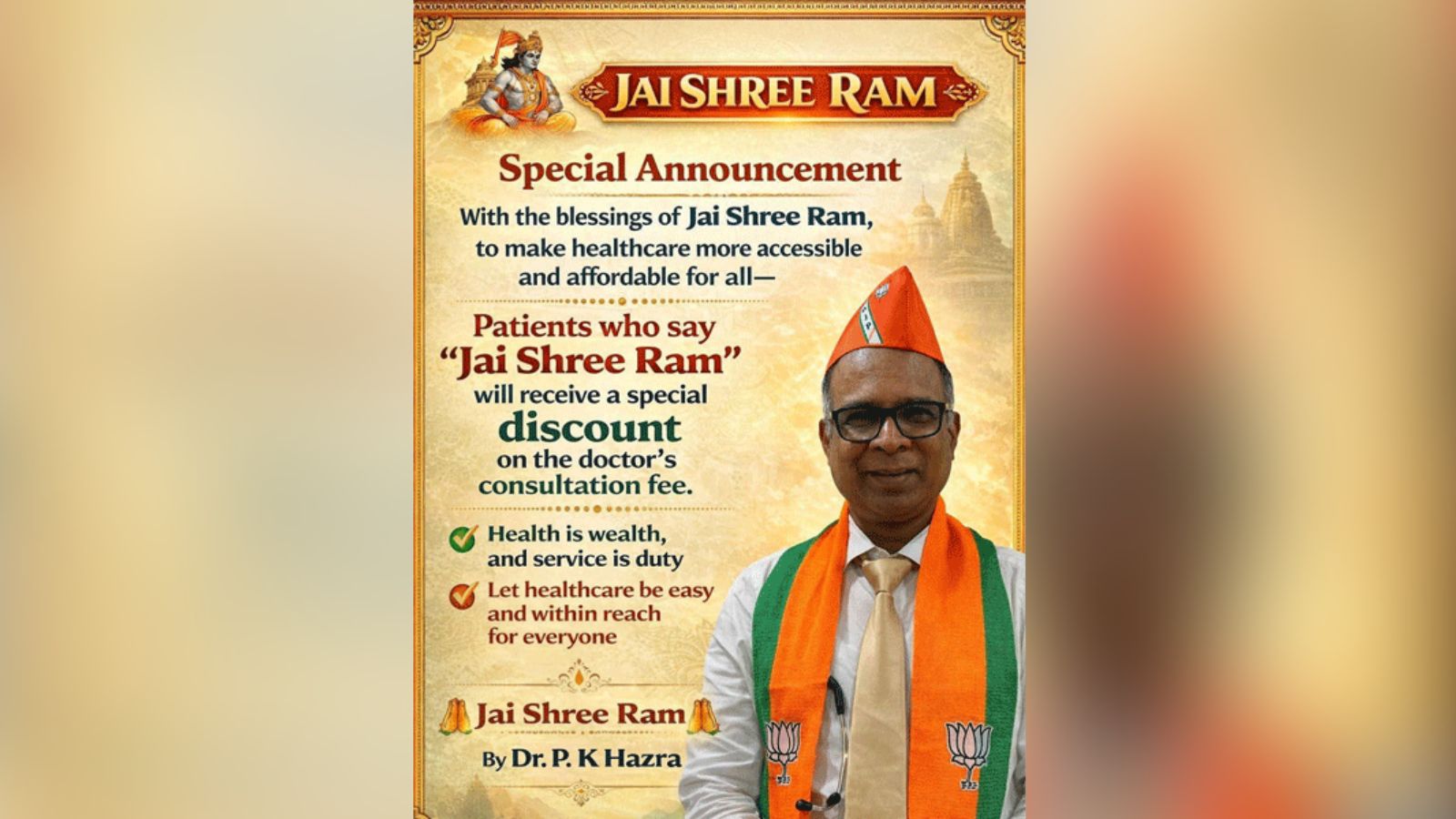 جے شری رام کی خصوصی رعایتی پیشکش، کولکتہ کے ڈاکٹر کی وضاحت.
