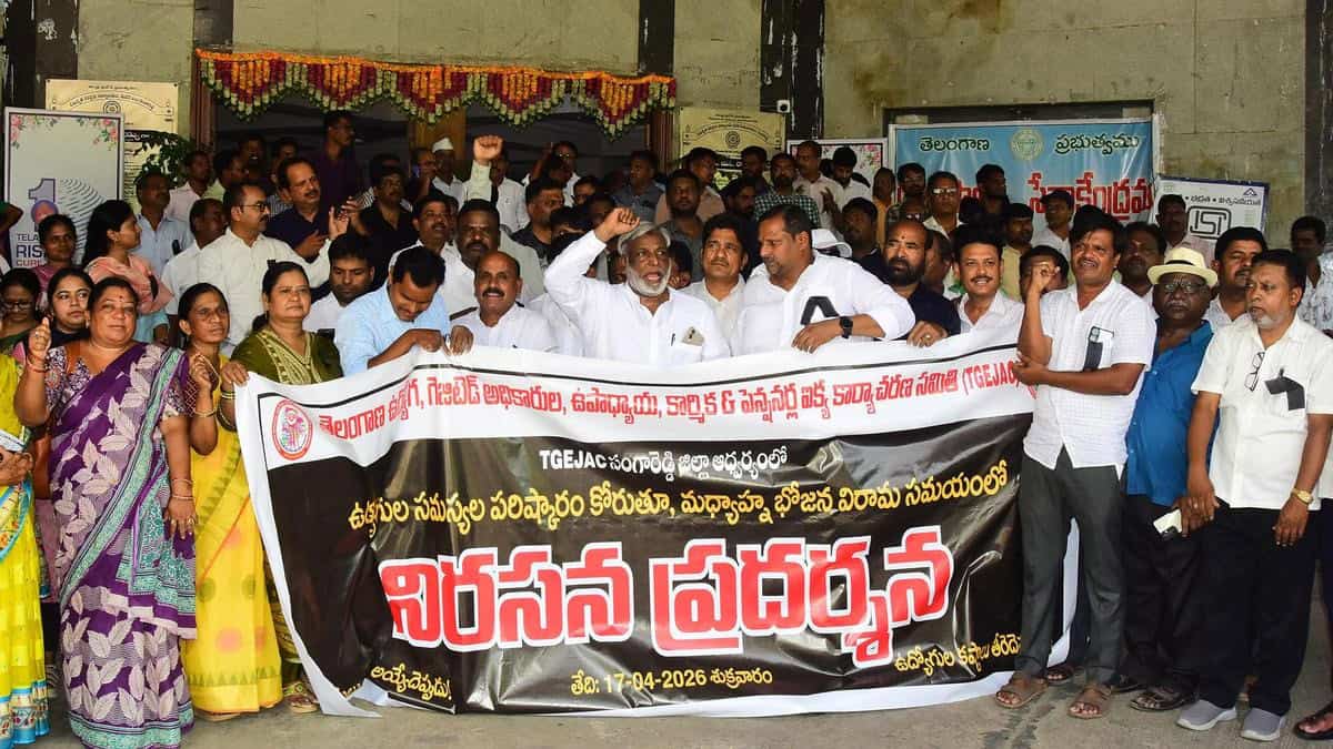 پی آر سی پر عمل کے لیے حکومت کو 2 جون تک مہلت، احتجاجی مظاہرہ.