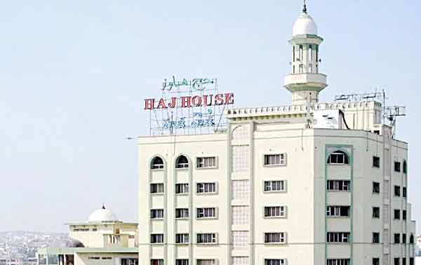ہاؤس کی عمارت کا بیرونی منظر، جس پر "HAJ HOUSE" کا نشان واضح ہے۔.
