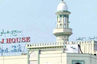 تلنگانہ میں اقلیتی بہبود کیلئے پہلے سہ ماہی کے تحت 267 کروڑ مختص