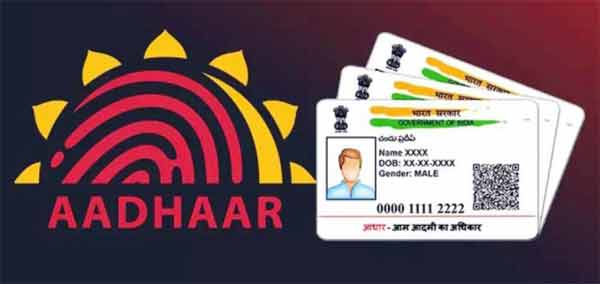 ہندوستانی شناختی کارڈ اور شمسی توانائی کا پس منظر.