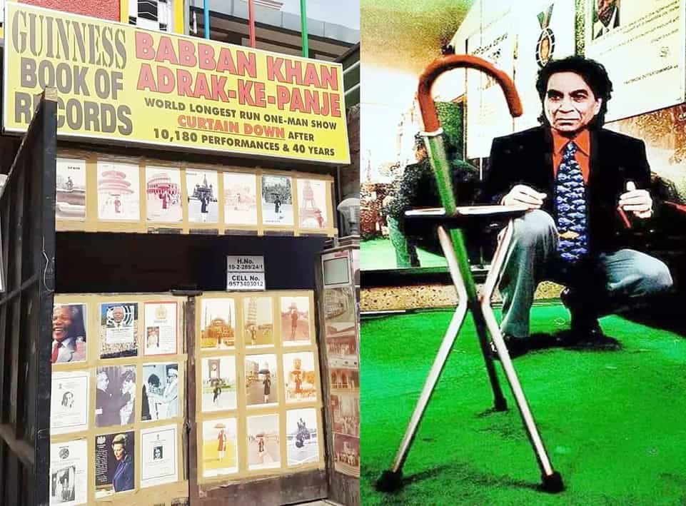 مذکورہ تصویر میں کتابوں اور ریکارڈز کی دکان دکھائی گئی ہے، جس میں مختلف البمز اور ریکارڈز کی نمائش ہ.