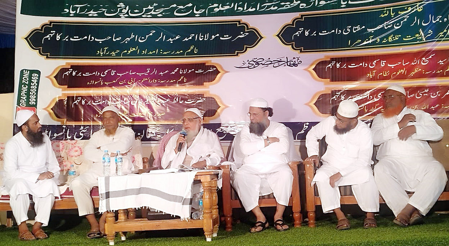 مذہبی رہنماؤں کے ساتھ نشست، گفتگو اور تبادلہ خیالات.