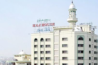 عازمین حج کیلئے کمیٹی کی بسوں سے ہی ایرپورٹ پہنچنا لازمی نہیں