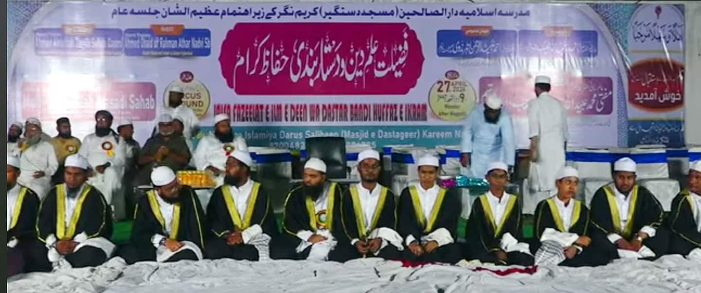مذہبی اجتماع میں علماء کرام کی نشست، دعا اور خطاب جاری.