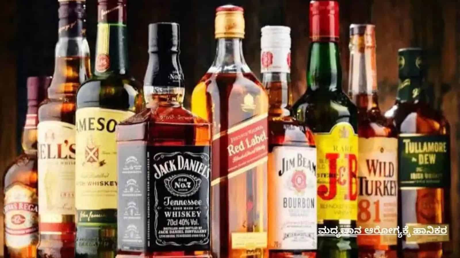 شراب کی بوتلیں، مختلف اقسام اور برانڈز کی تصویر، تفریح.
