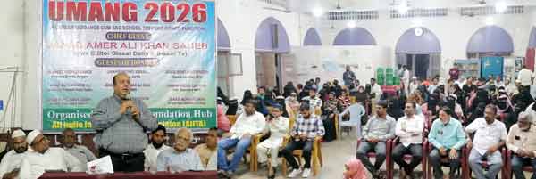 امنگ 2026 کانفرنس میں مقررین اور شرکاء کی بڑی تعداد.