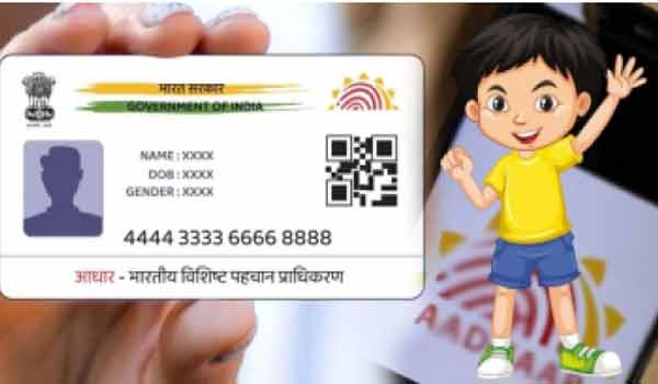 شناختی کارڈ کے ساتھ بچوں کی تصویر، شناختی دستاویز اور ہ.