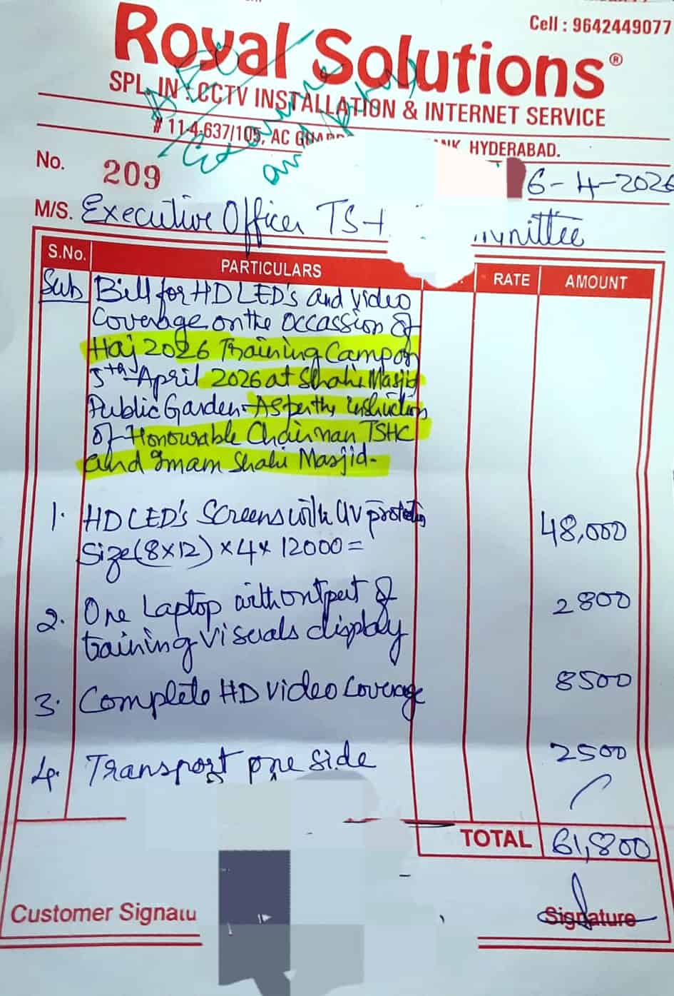 ایچ ڈی ایل ڈی ایس کی اسکریننگ اور ویڈیو کیمرہ، لیپ ٹاپ اور ٹرانسپورٹ کے اخراجات شامل ہیں۔.