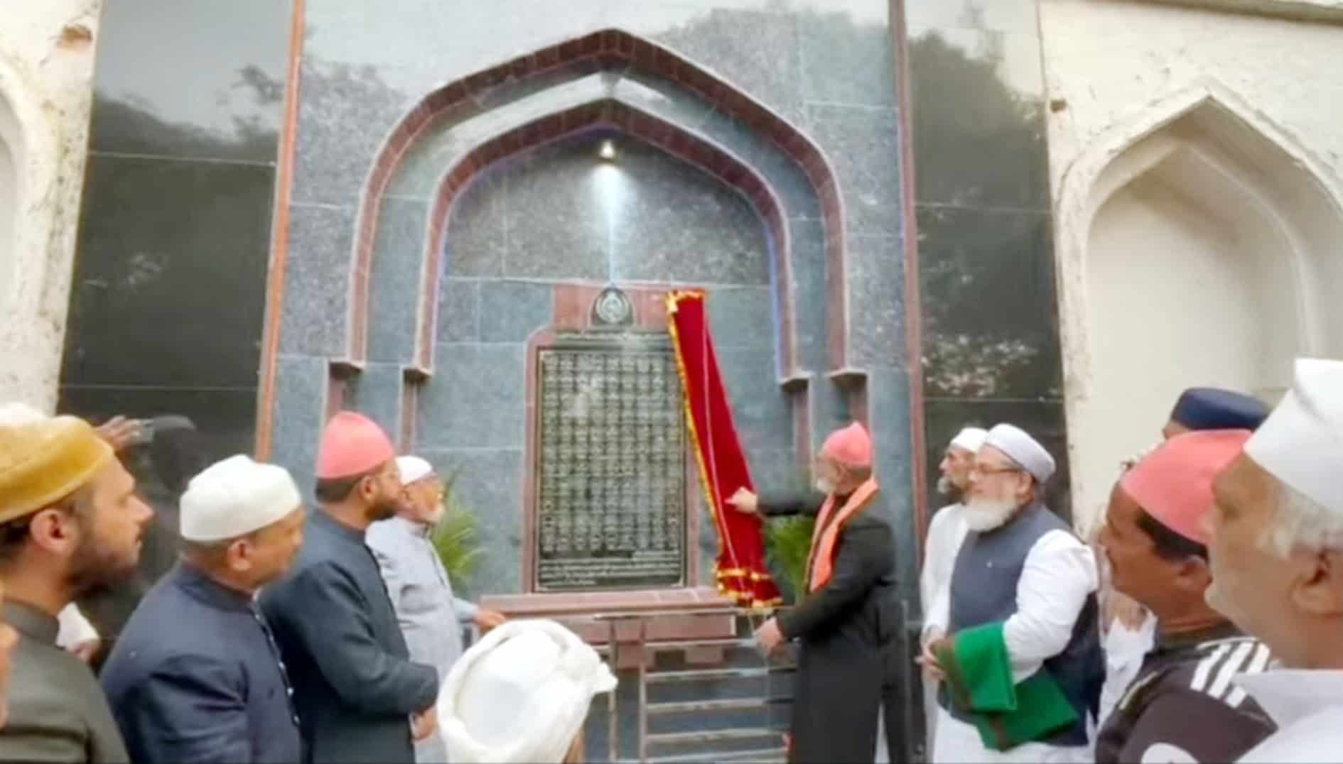 سیاہت ڈیلائی کے اس تصویر میں ایک یادگاری تختی کی نقاب کشائی کی تقریب، جس میں مختلف عمائدین اور مذہبی.