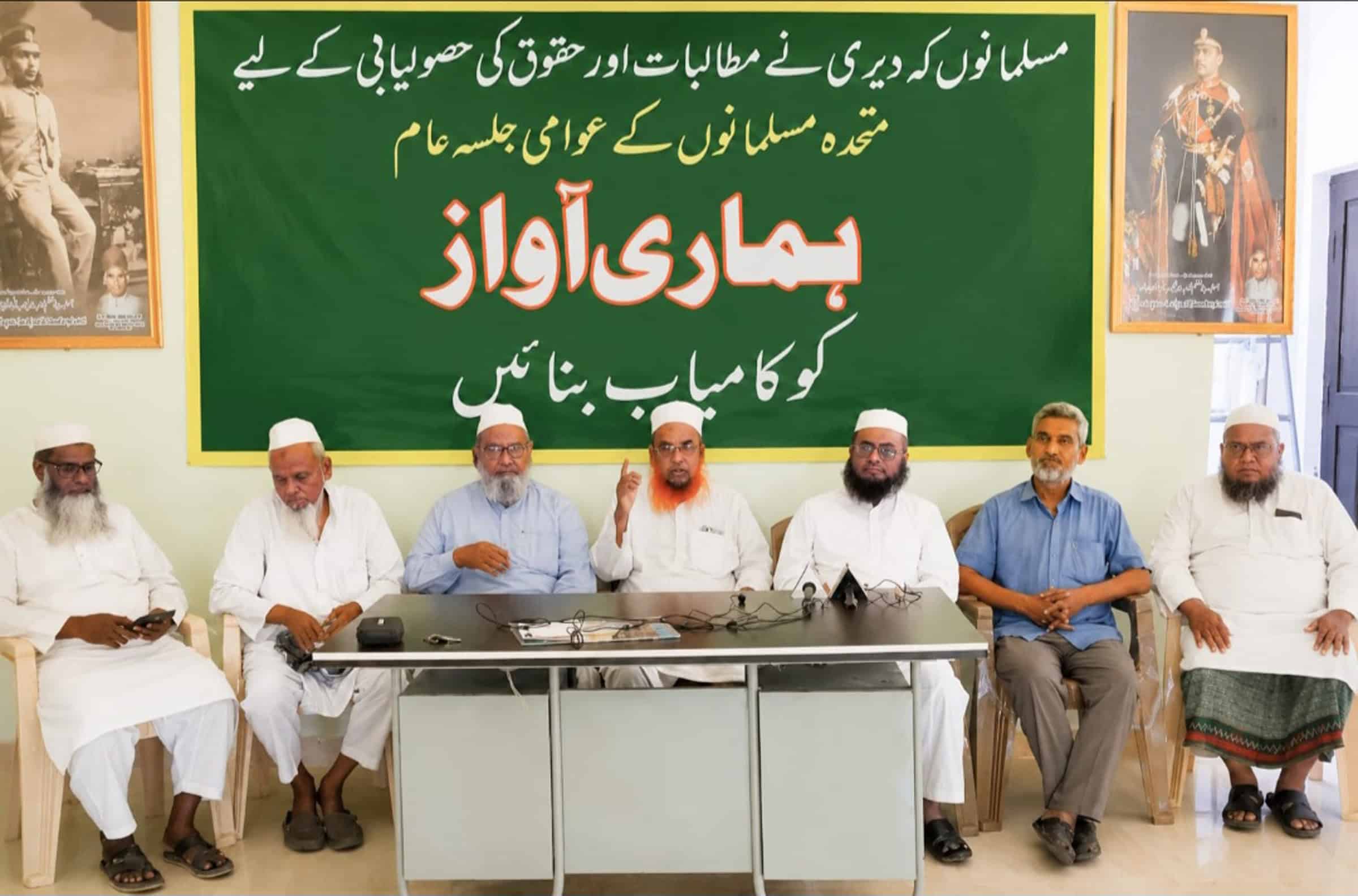 مذہبی رہنماؤں کا اہم اجلاس، مسلمانوں کے حقوق کے تحفظ پر.