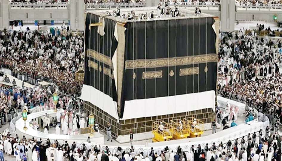 حرم کعبہ کا غلاف، مسجد الحرام، مکہ مکرمہ، مقدس مقام، اس.