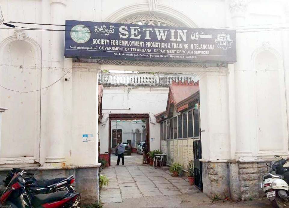 سیتوا یوتیلٹی اسکول کا داخلی دروازہ، تلنگانہ میں روزگا.
