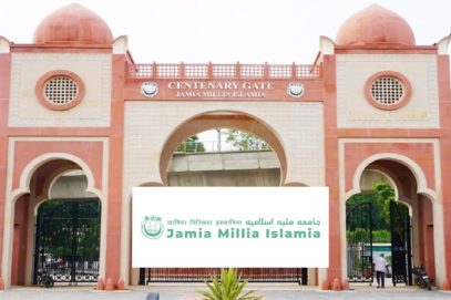 جامعہ ملیہ اسلامیہ کو عالمی سطح پر 686 واں رینک