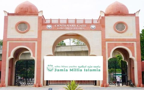 جامعہ ملیہ اسلامیہ کو عالمی سطح پر 686 واں رینک