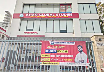 خان سر کا کوچنگ سنٹر بند، یوپی میں 100 مراکز کیخلاف کارروائی