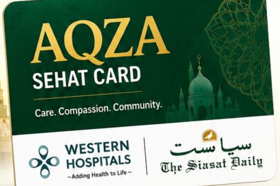 حیدرآباد کے ائمہ اور مؤذنین کیلئے خوشخبری، AQZA صحت کارڈ اسکیم کا اعلان