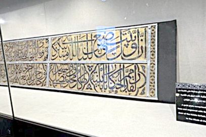 خانہ کعبہ کے دروازے کے ایک نایاب فن پارےکی نمائش ، زائرین کی دلچسپی کا مرکز