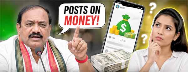 پیسوں کے بارے میں سوالات کے ساتھ مرد اور عورت کی تصویر.