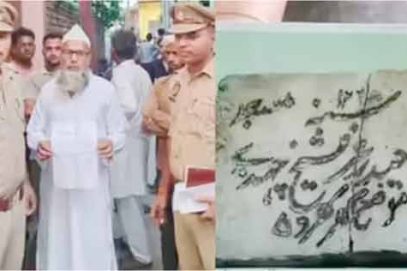 میرٹھ کی تاریخی تھانے والی مسجد پر تنازعہ، امام کو 7 دن کا نوٹس
