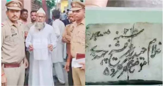 میرٹھ کی تاریخی تھانے والی مسجد پر تنازعہ، امام کو 7 دن کا نوٹس