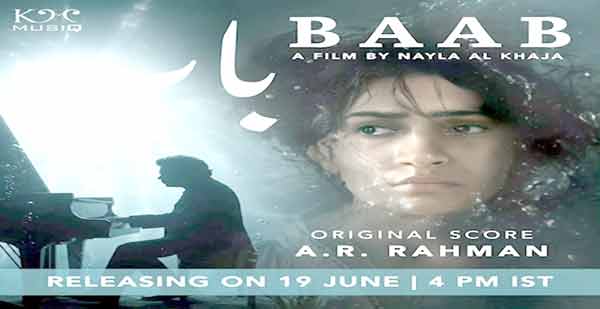 بابل فلم کا پوسٹر، نوجوان لڑکی اور پیانو، نیا اردو فلم.