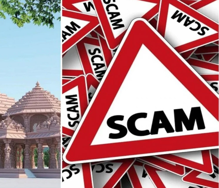 سکیم کے خلاف وارننگ کے نشان، دھوکہ دہی سے بچاؤ کے لئے ان.