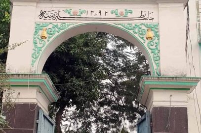 UMEED پورٹل پر ’’رائے درگ‘‘ اراضی ’’مصدقہ وقف‘‘ جائیداد