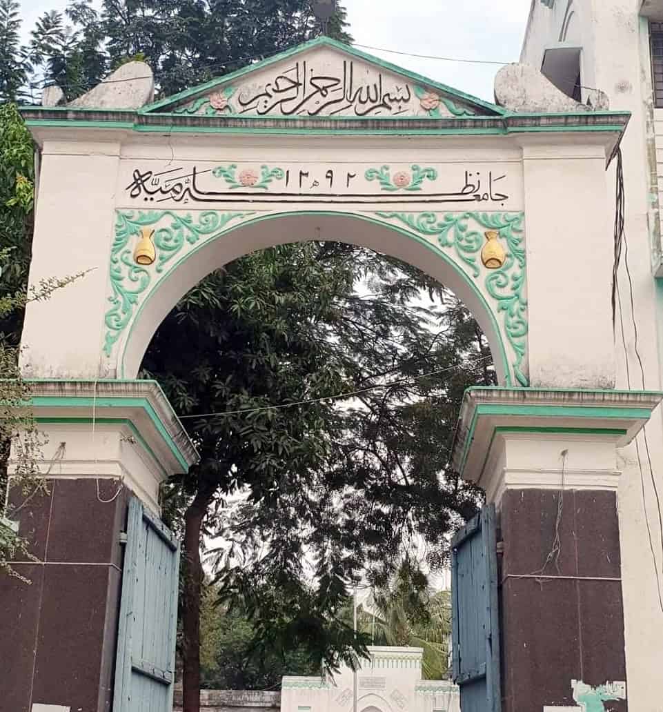 جامعہ مسجد کا داخلی دروازہ، خوبصورت نقش و نگار کے ساتھ.