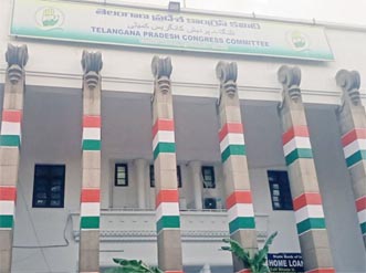 تلنگانہ پروسیس کانگریس کمیٹی عمارت کے ستون اور بیرونی ساخت.